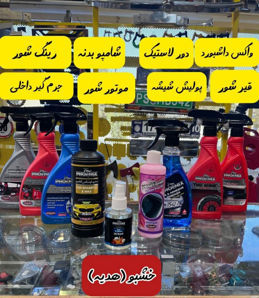 پک اقتصادی صفرشویی