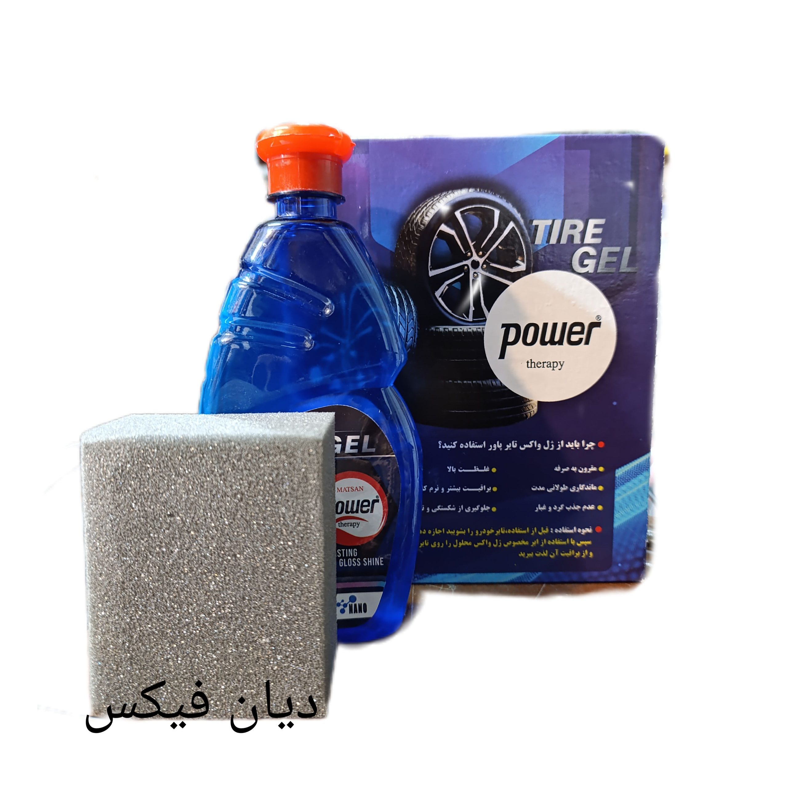 پک ژل براق کننده لاستیک پاور نانو - تصویر 2