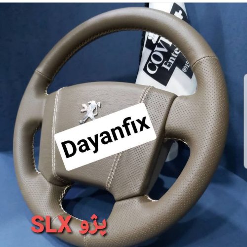 دور فرمان پژو slx مچی دار