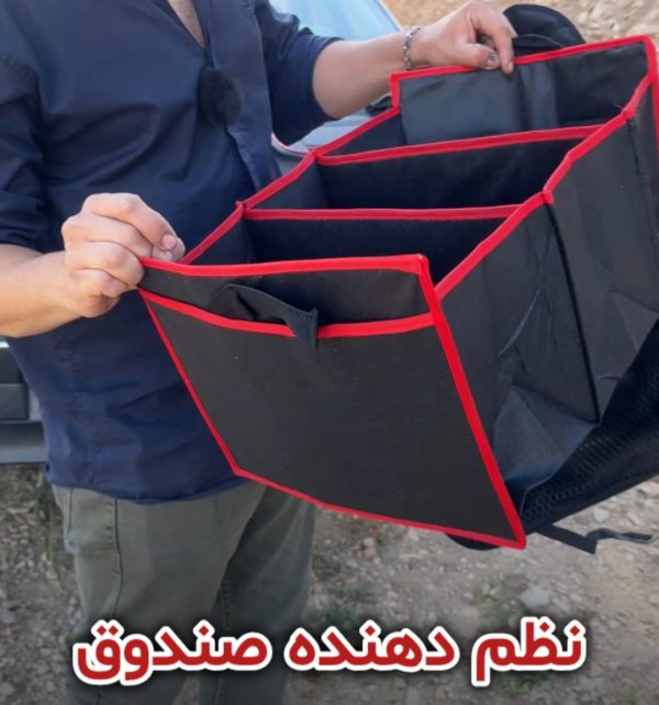 نظم دهنده صندوق