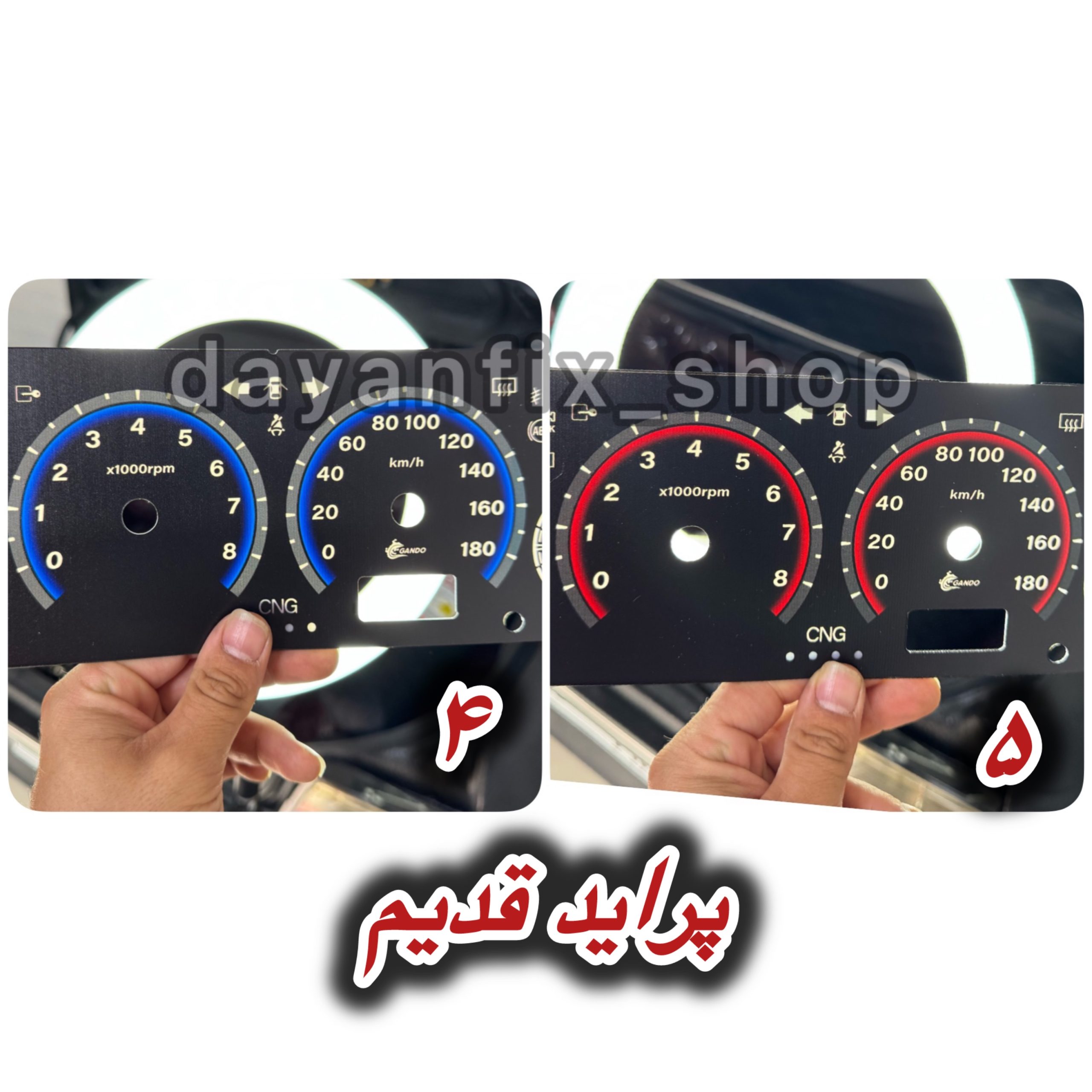 صفحه کیلومتر اسپرت پراید (داشبورد قدیم) - تصویر 2
