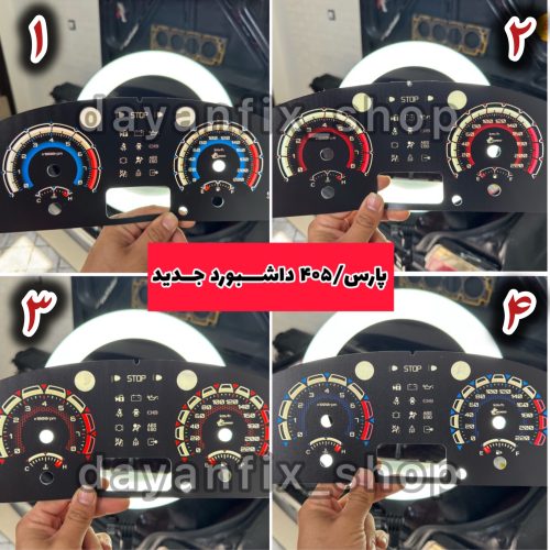 صفحه کیلومتر اسپرت پژو داشبورد جدید