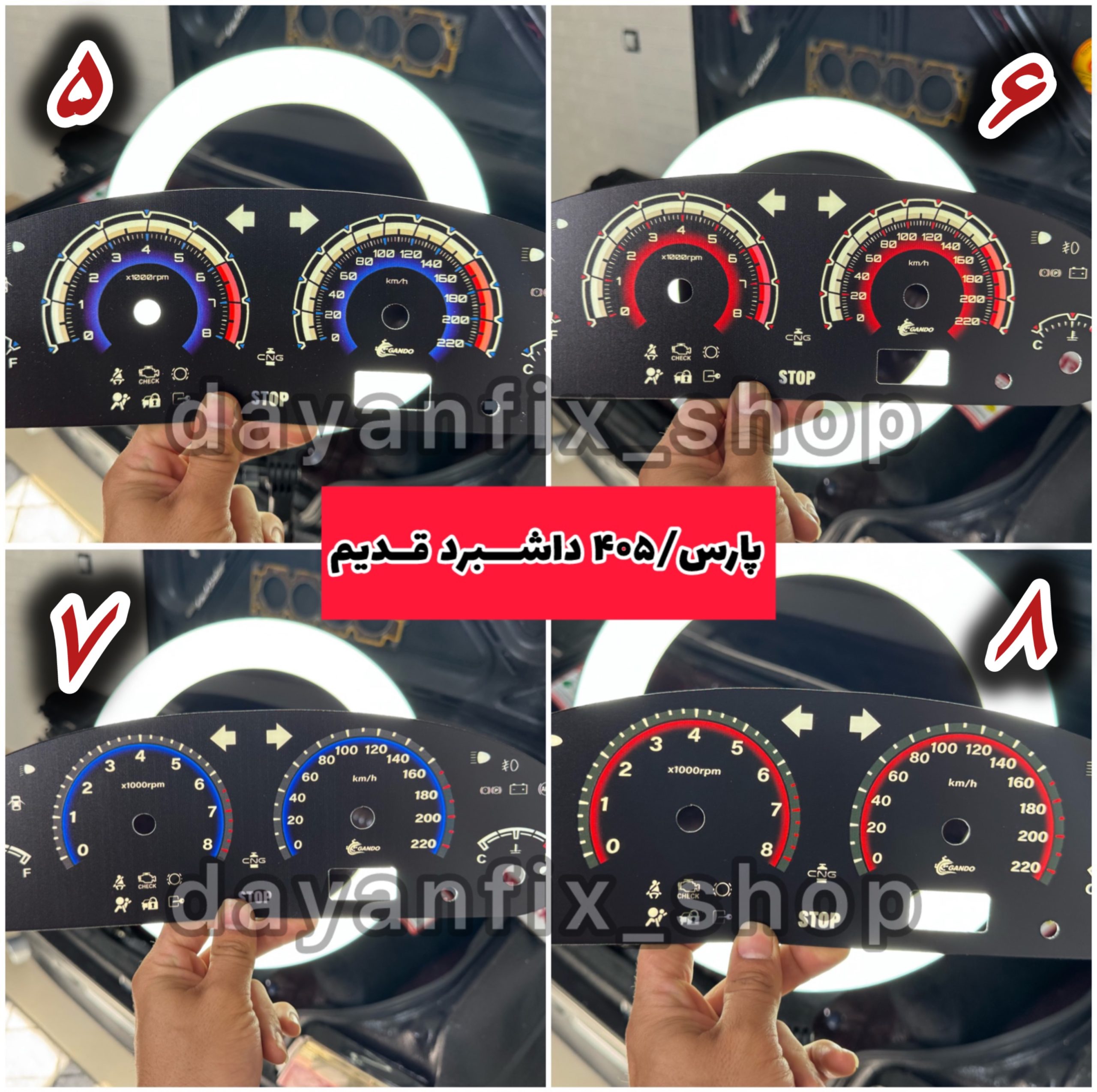 صفحه کیلومتر اسپرت پژو 405 و پژو پارس داشبورد قدیم - تصویر 2
