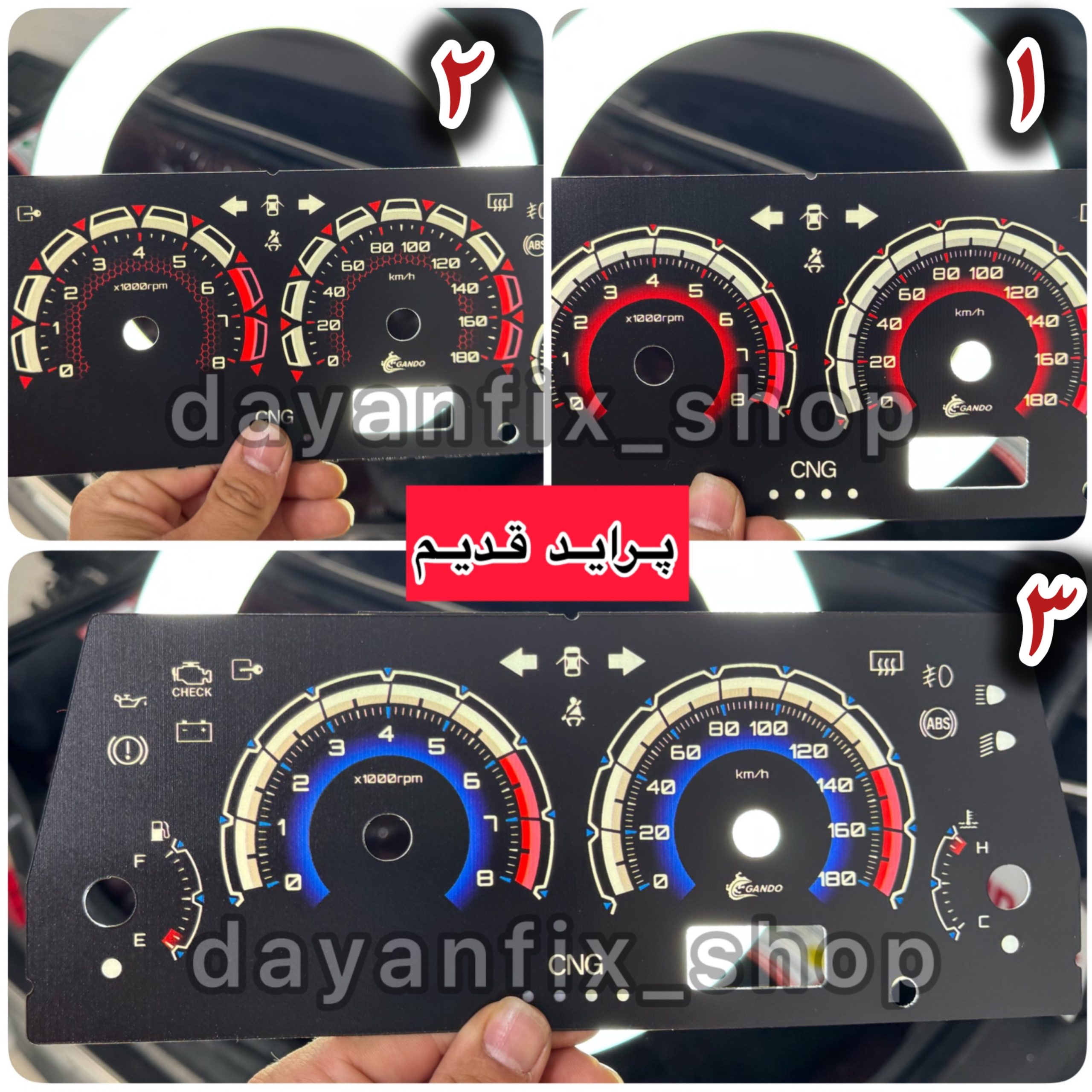 صفحه کیلومتر اسپرت پراید (داشبورد قدیم)