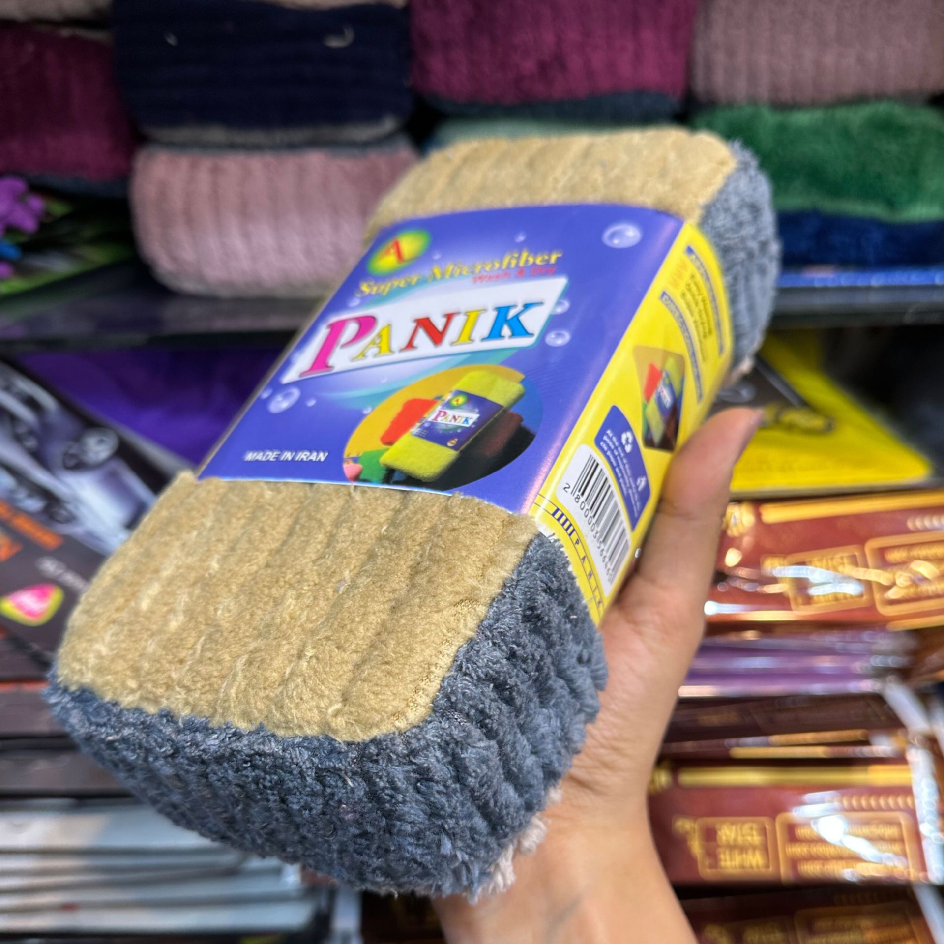 ابر سوپرمیکروفایبر Panik