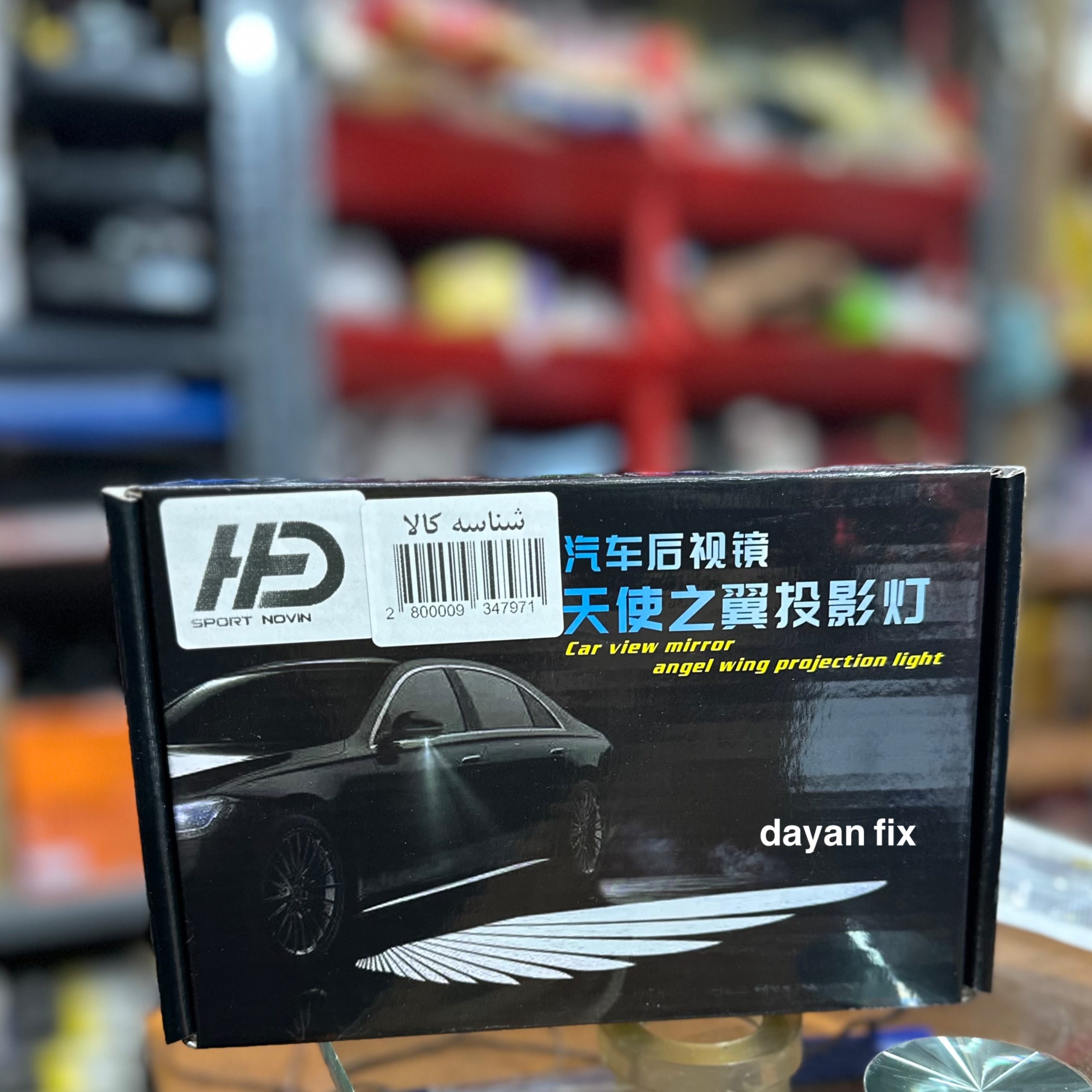 چراغ خوشامدگویی زیر آینه خودرو طرح بال فرشته LED مناسب انواع خودرو - تصویر 3