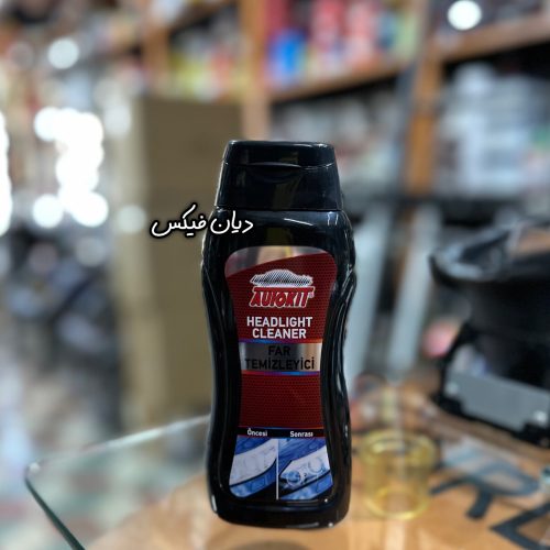 تمیزکننده چراغ خودرو AUTOKIT | محلول تمیز کننده چراغ